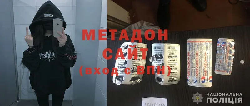 Хочу наркоту Мирный Cocaine  Мефедрон  Амфетамин  Каннабис  APVP 